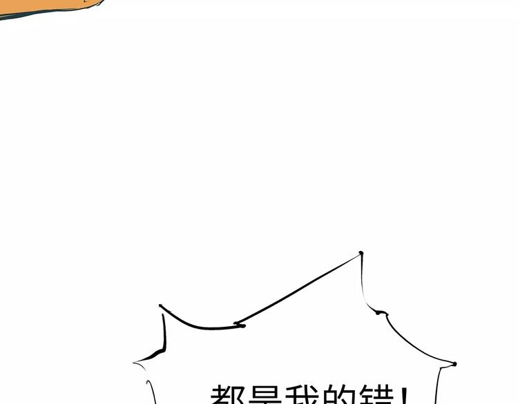 第37话 平淡日子里的刺151