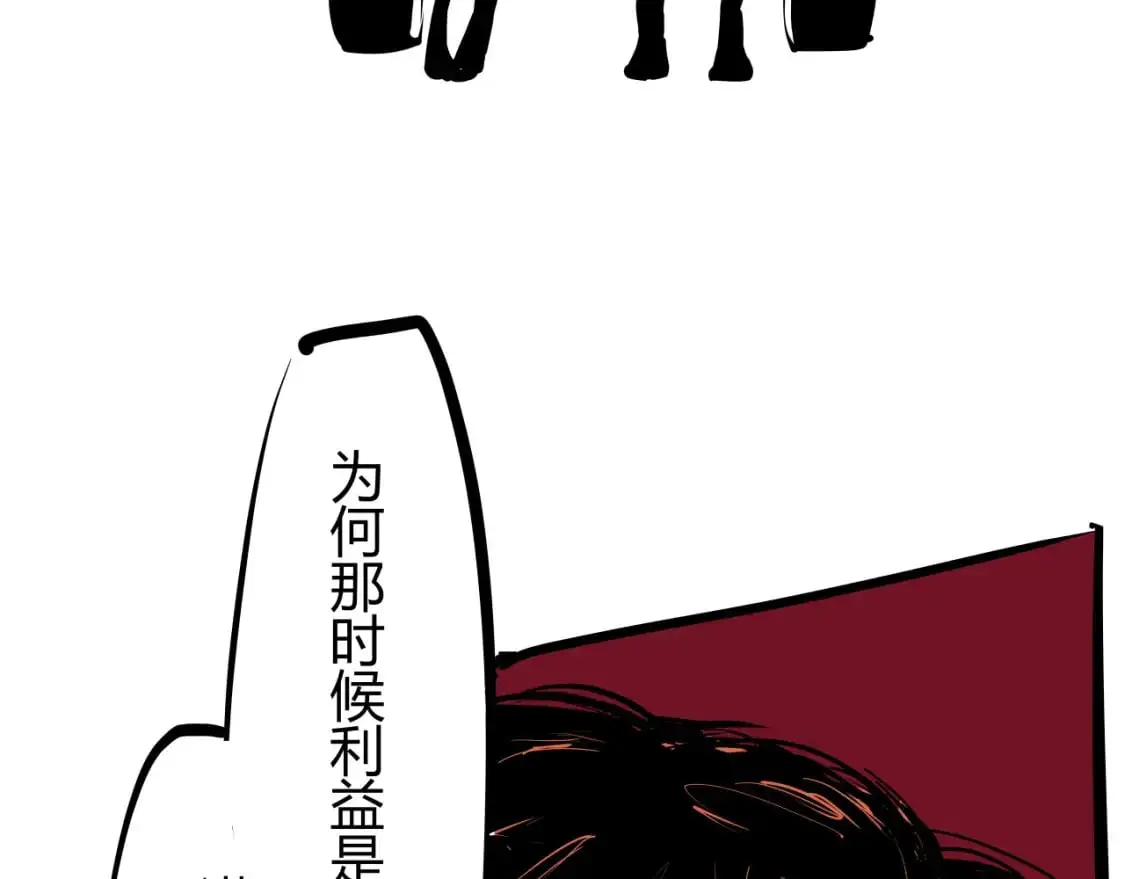 第99话 美好时代495