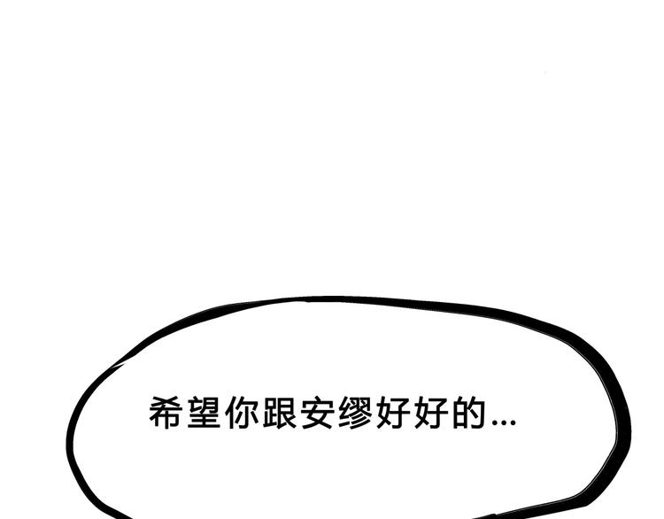 第70话 自白64