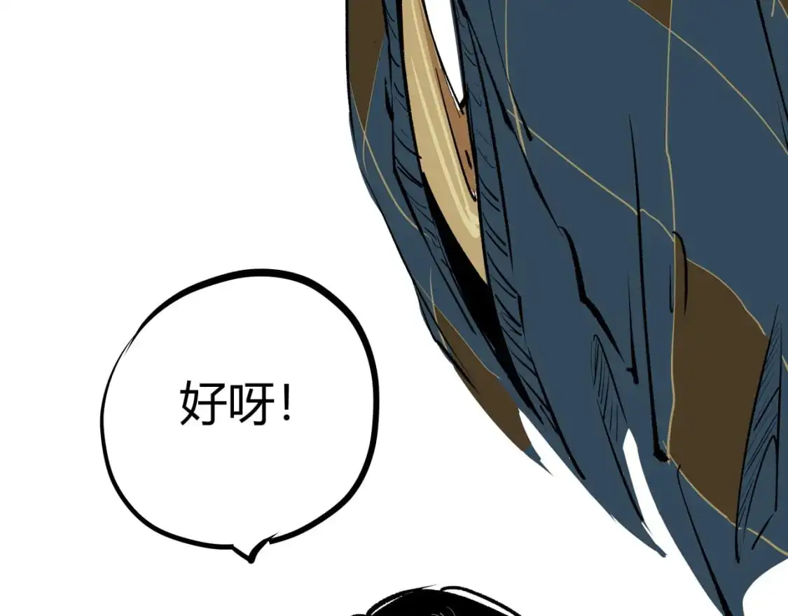 第99话 美好时代524