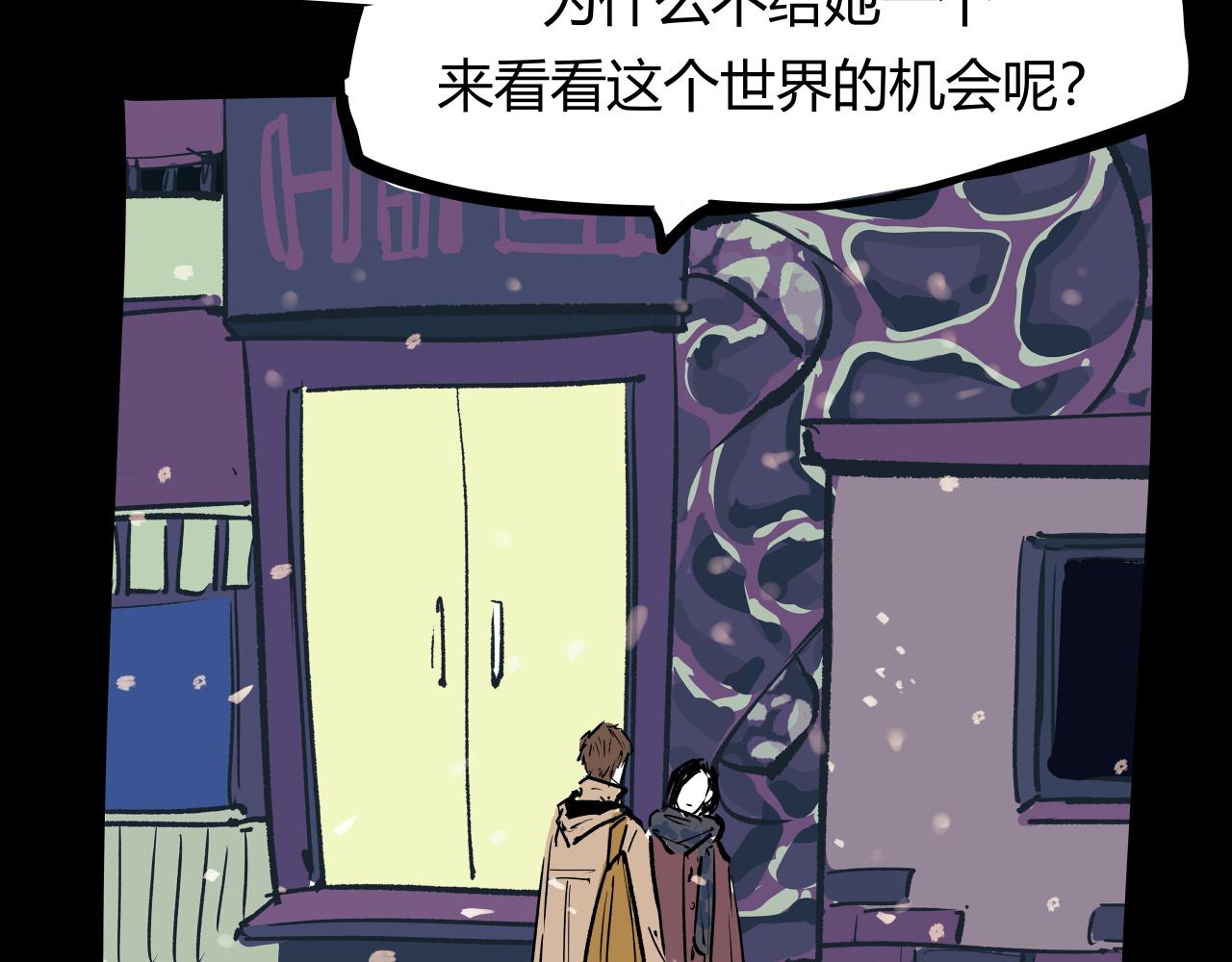 第96话 是是非非269