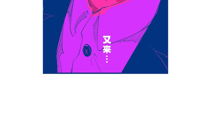 第67话 异性之间有纯友谊？140