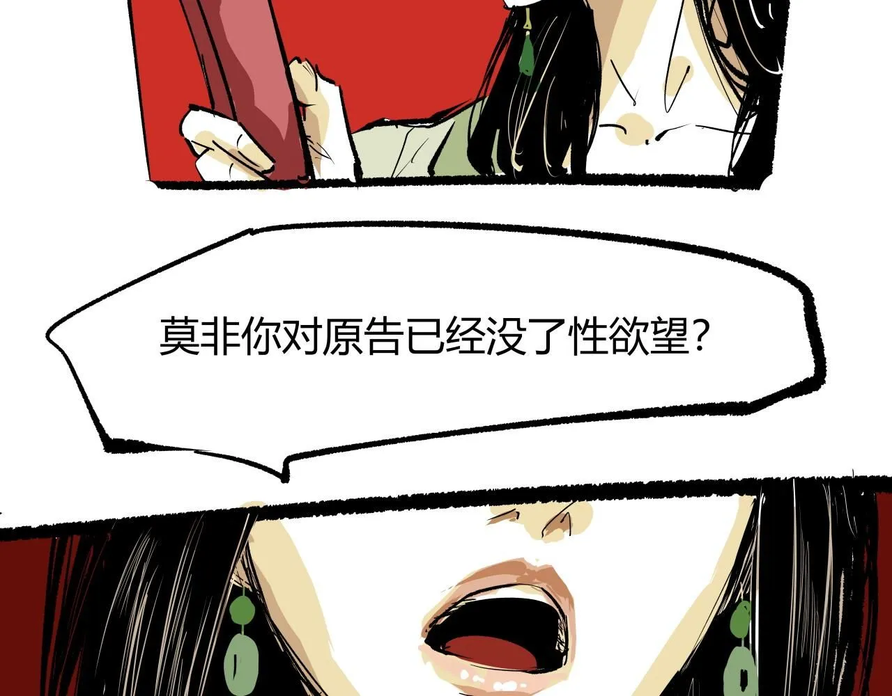 第95话 自由法则12