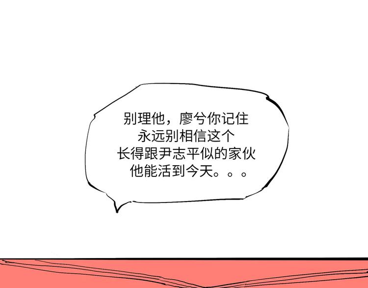 第9话 似曾相识156