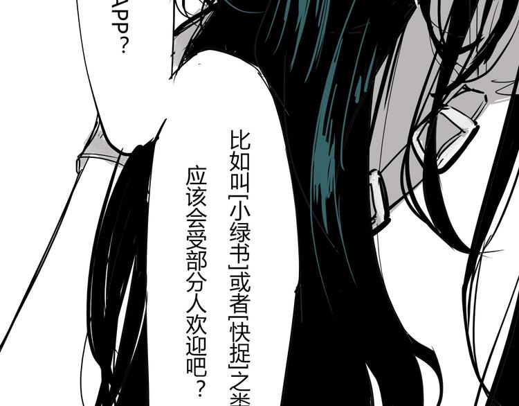 第63话  遥不可及的梦40