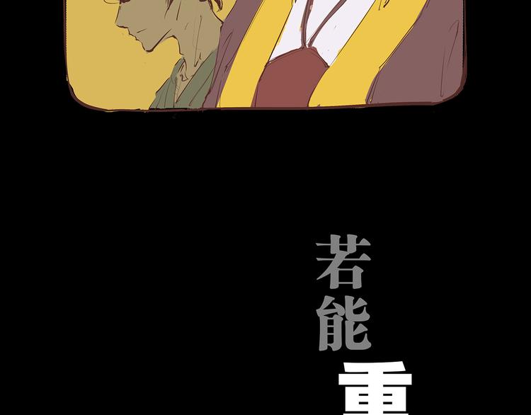 第46话 错吻47