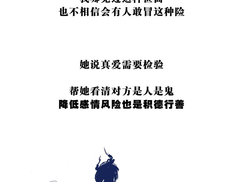 第70话 自白125