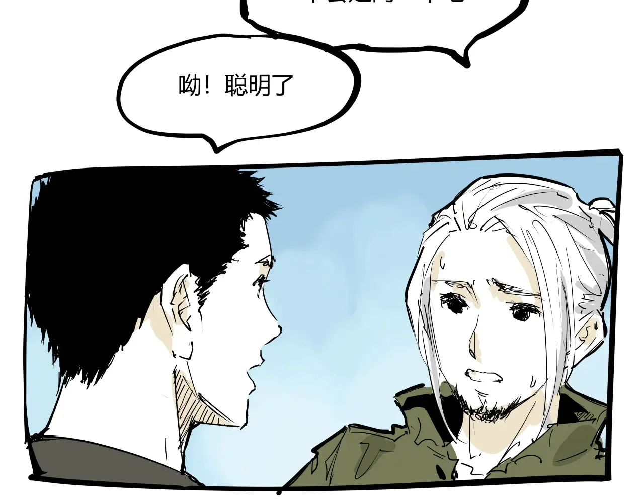 第103话  聚散离合269