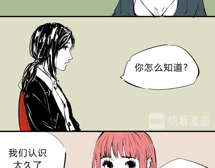 第68话 茶话会144