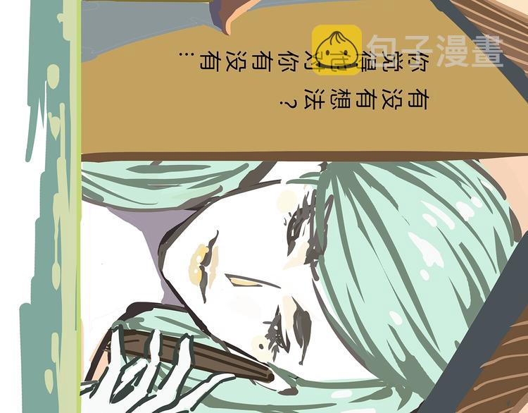 第56话 禁令8
