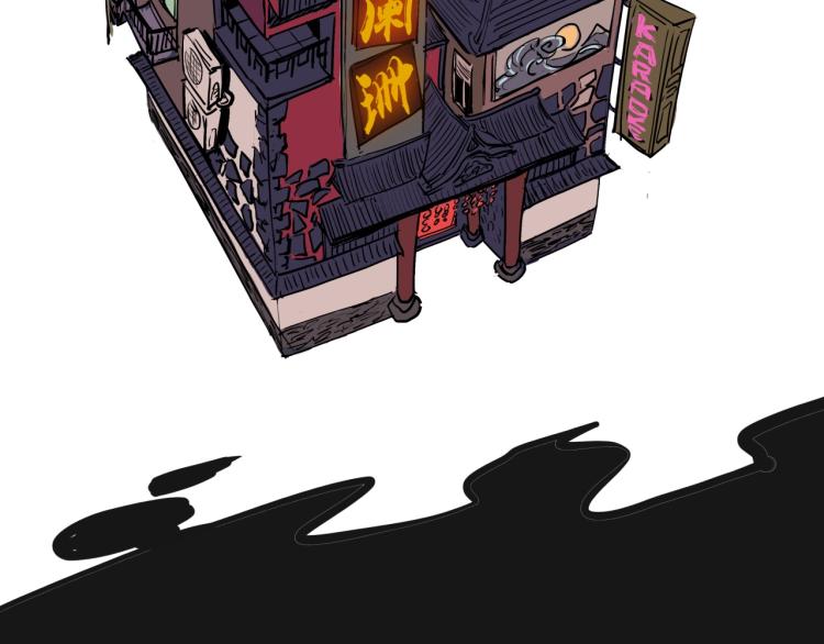 第73话  涟漪4