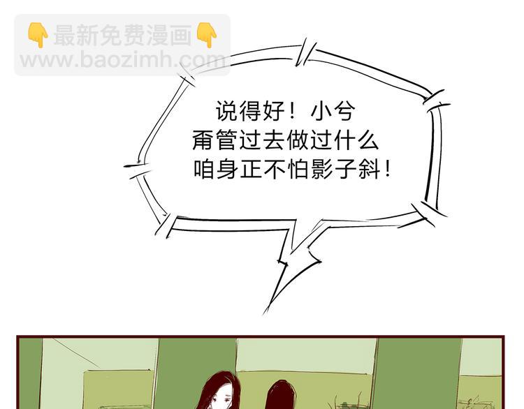 第44话 爱情拼图231