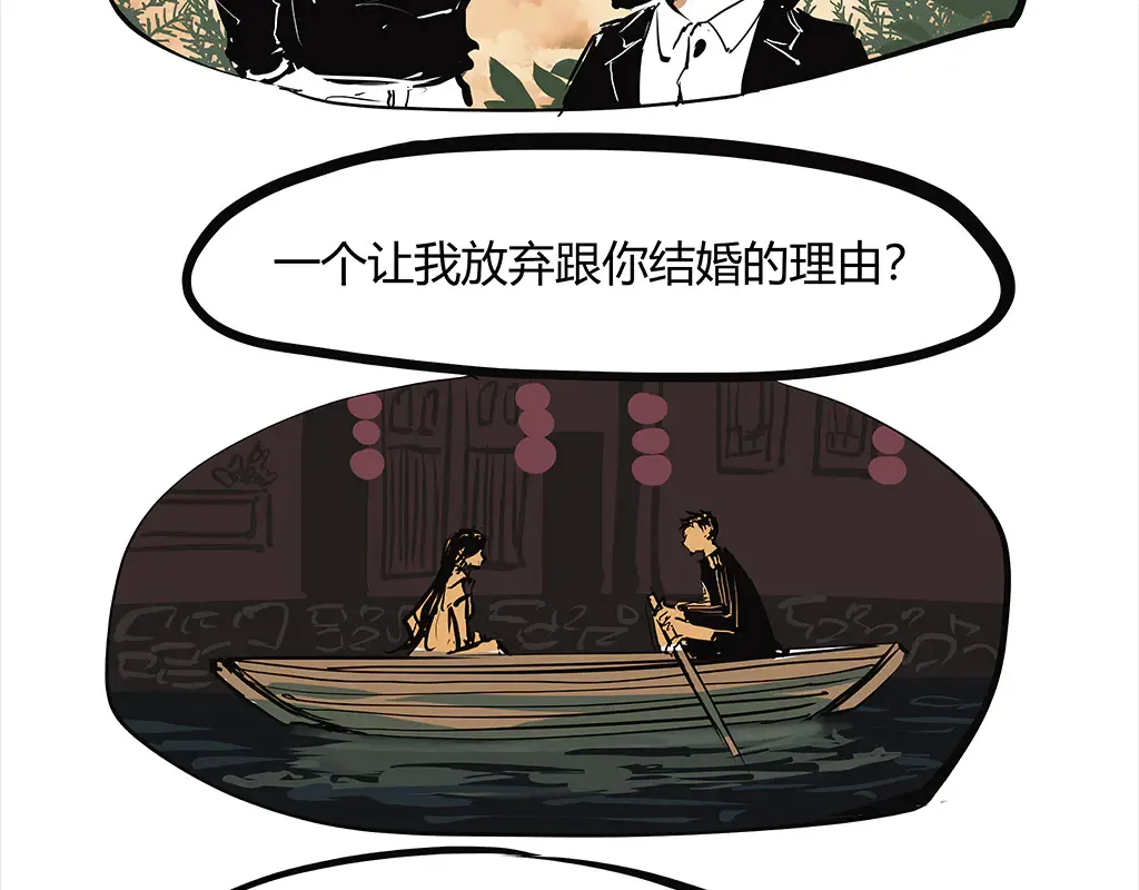 第102话 一念之间390