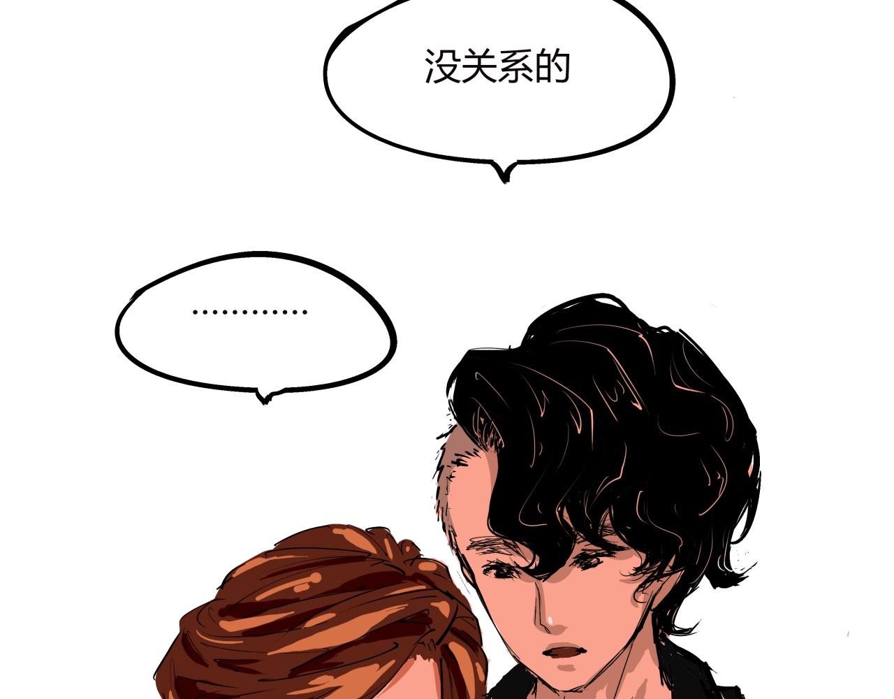 第78话 Need Me94