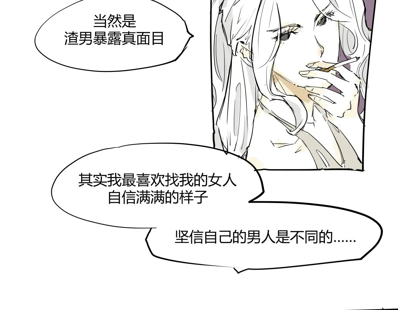 第104话 东奔西走233