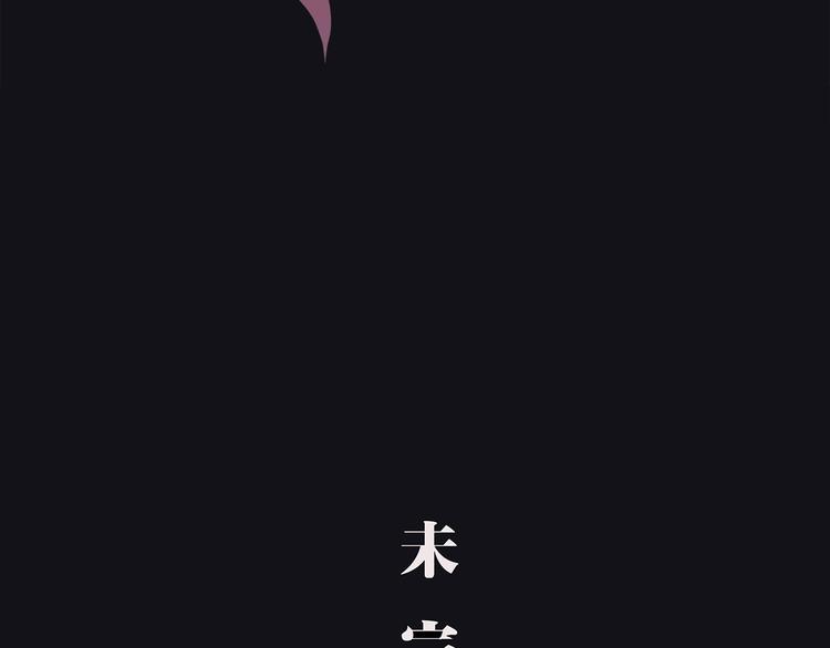 第45话 国王游戏127