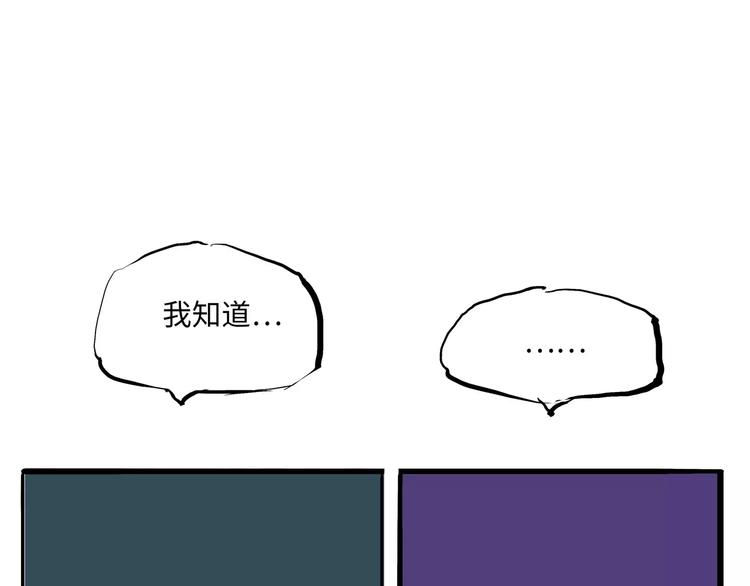 第29话 明知故爱107