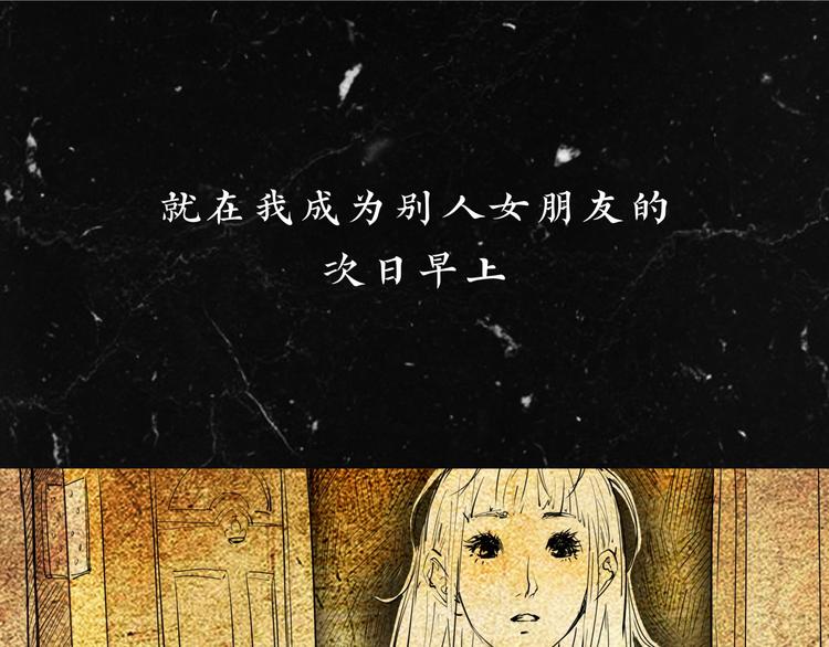 第67话 异性之间有纯友谊？43