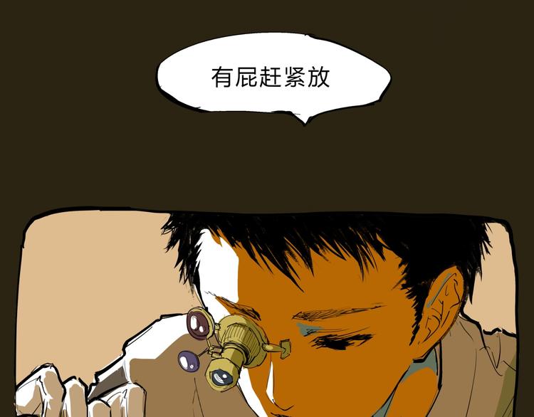 第68话 茶话会23