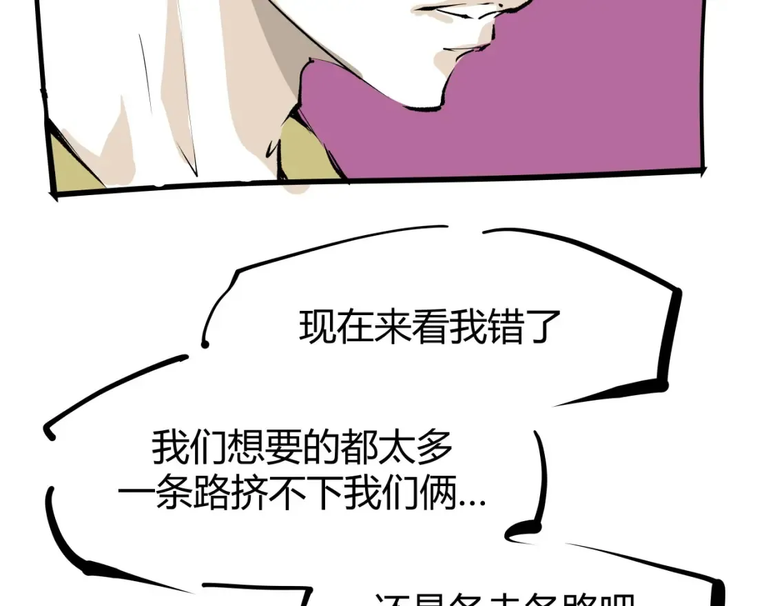 第100话 一言难尽159