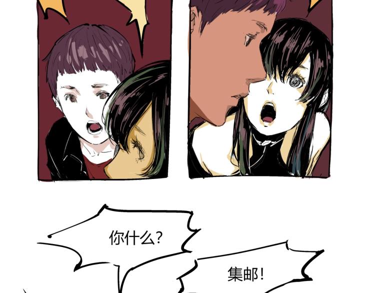 第73话  涟漪110
