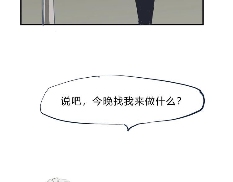 第50话 夜会7