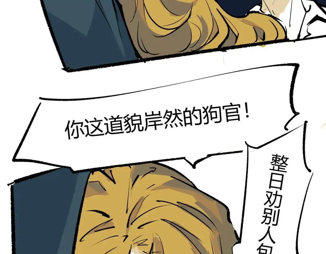 第99话 美好时代229