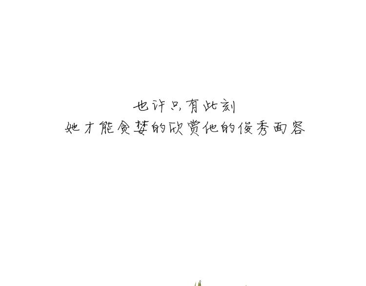 第32话 追忆青涩时光18