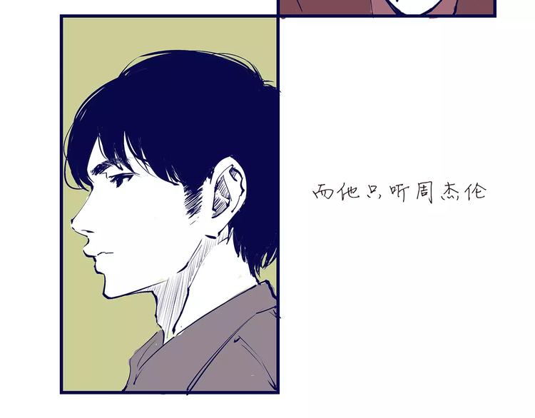 第33话 耗尽了的爱情与青春57