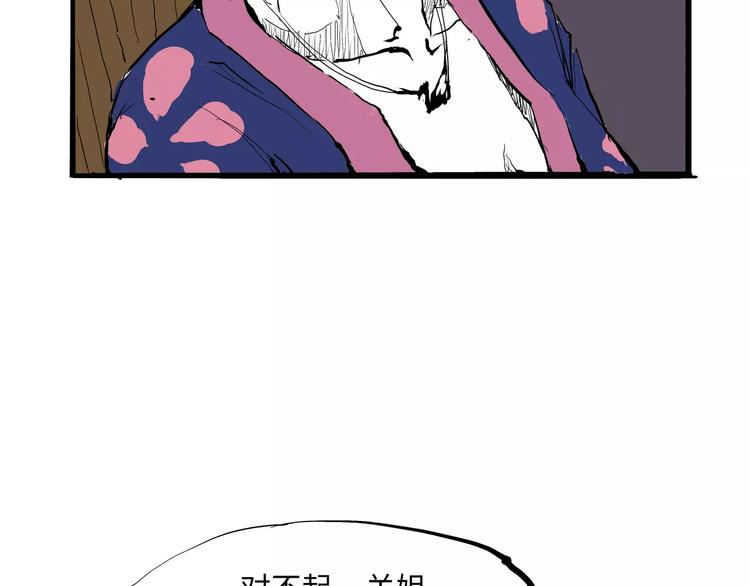 第28话 爱你是我的软肋85
