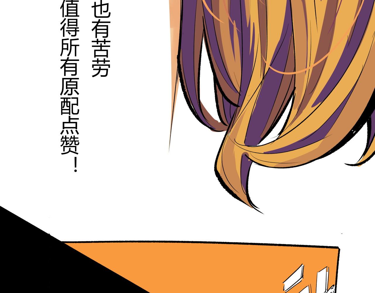 第96话 是是非非35