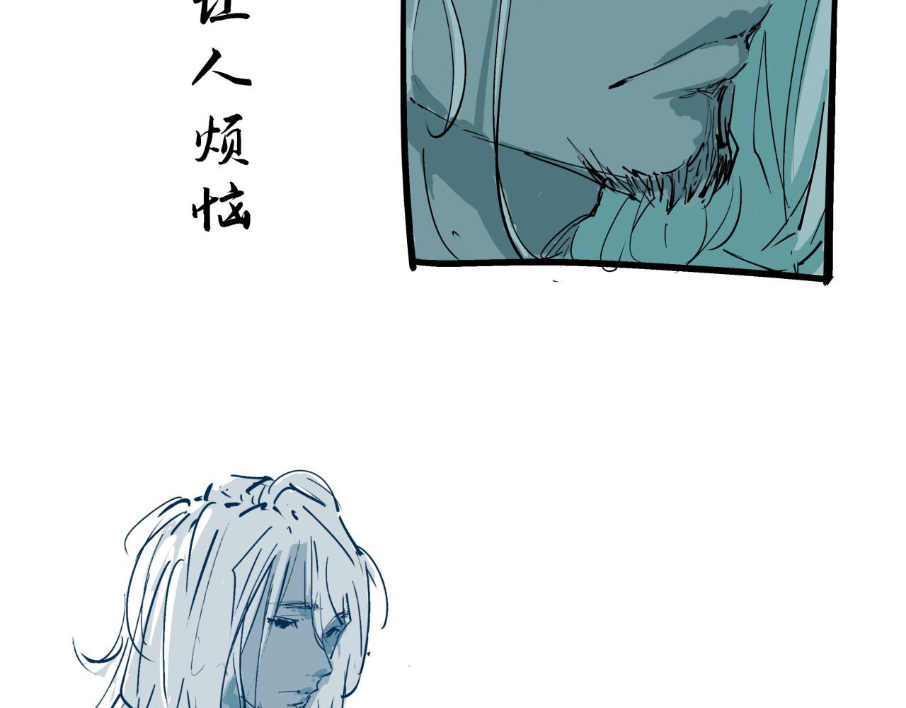第83话 鬼迷心窍202