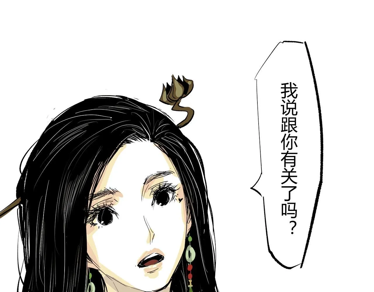 第94话 火上浇油170