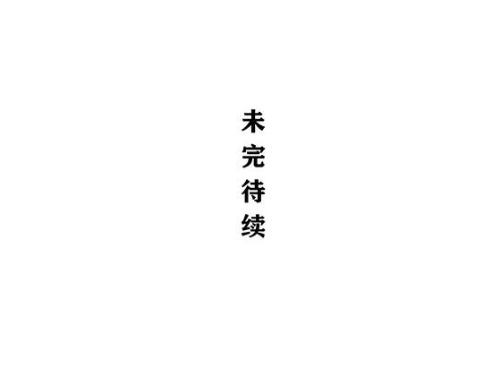 第5话 让人患得患失的爱110