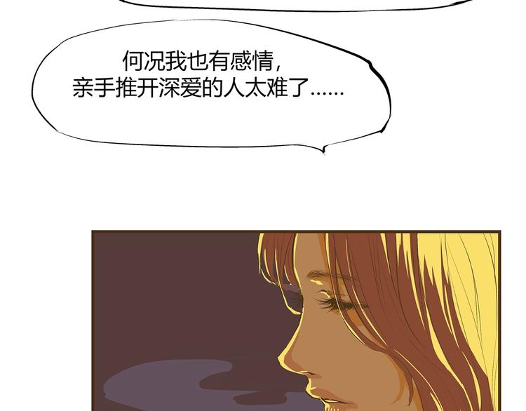 第53话 顽疾28