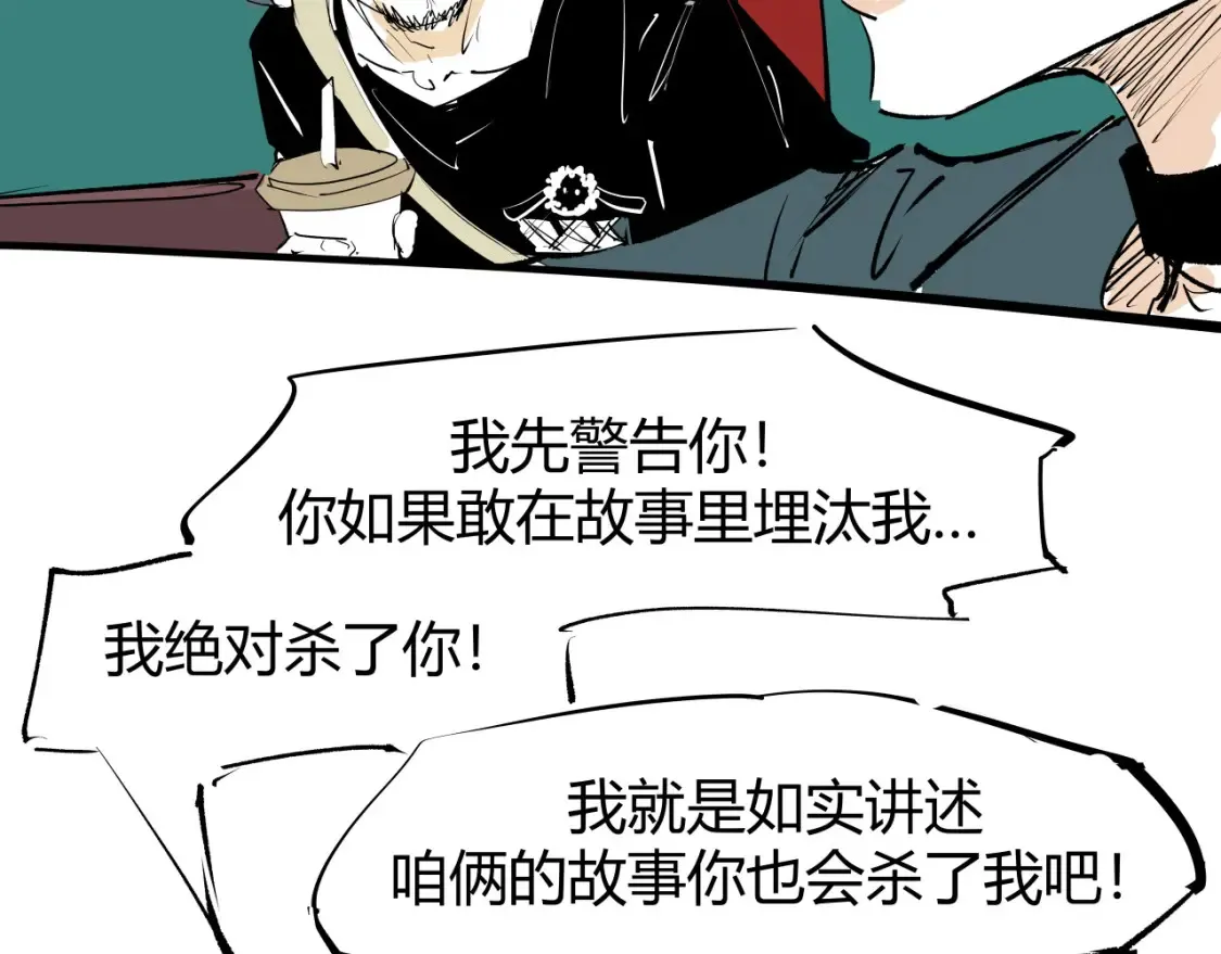 第100话 一言难尽390