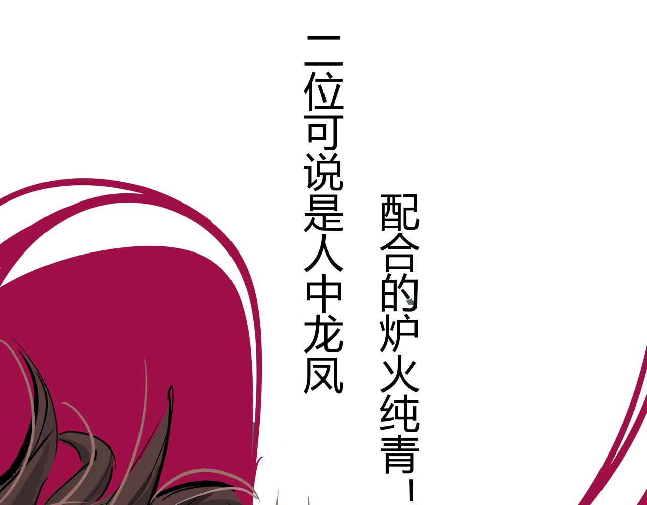 第96话 是是非非48