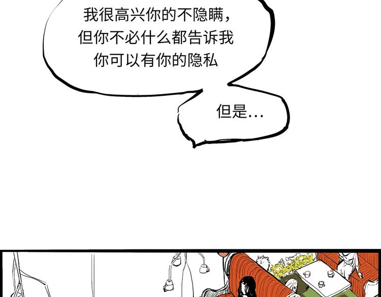 第31话 今天的你有点霸道总裁95