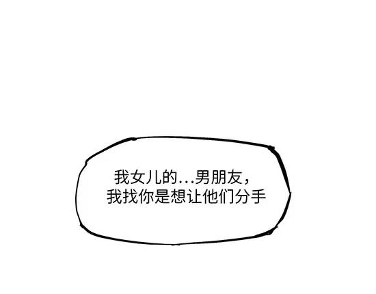 第3话 爱情屠杀125