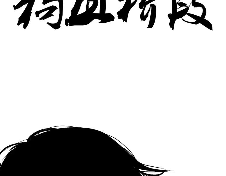 第7话 出轨25