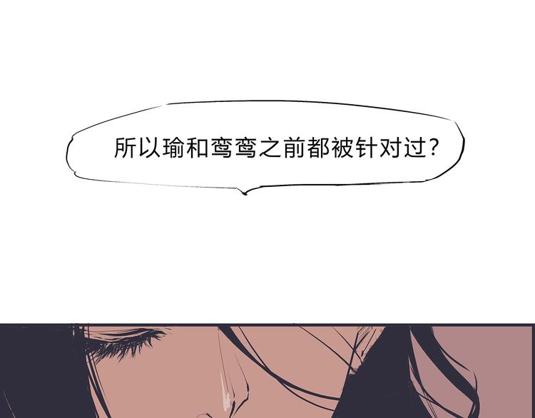 第48话 逆行42