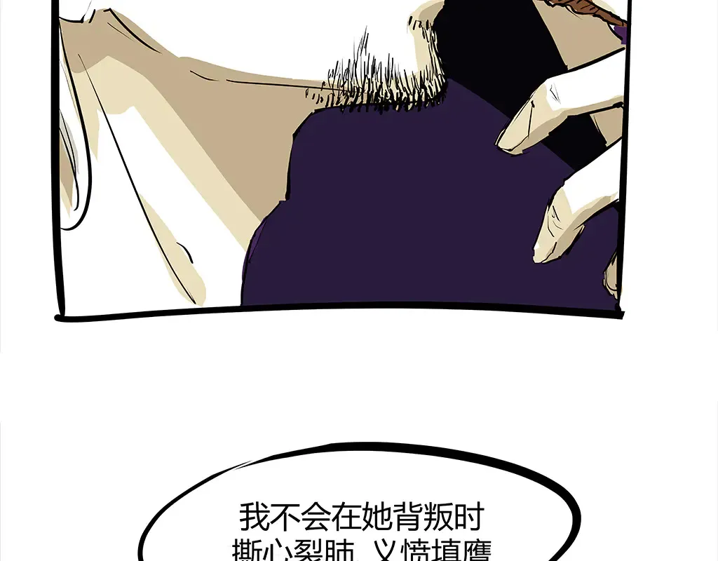 第102话 一念之间296
