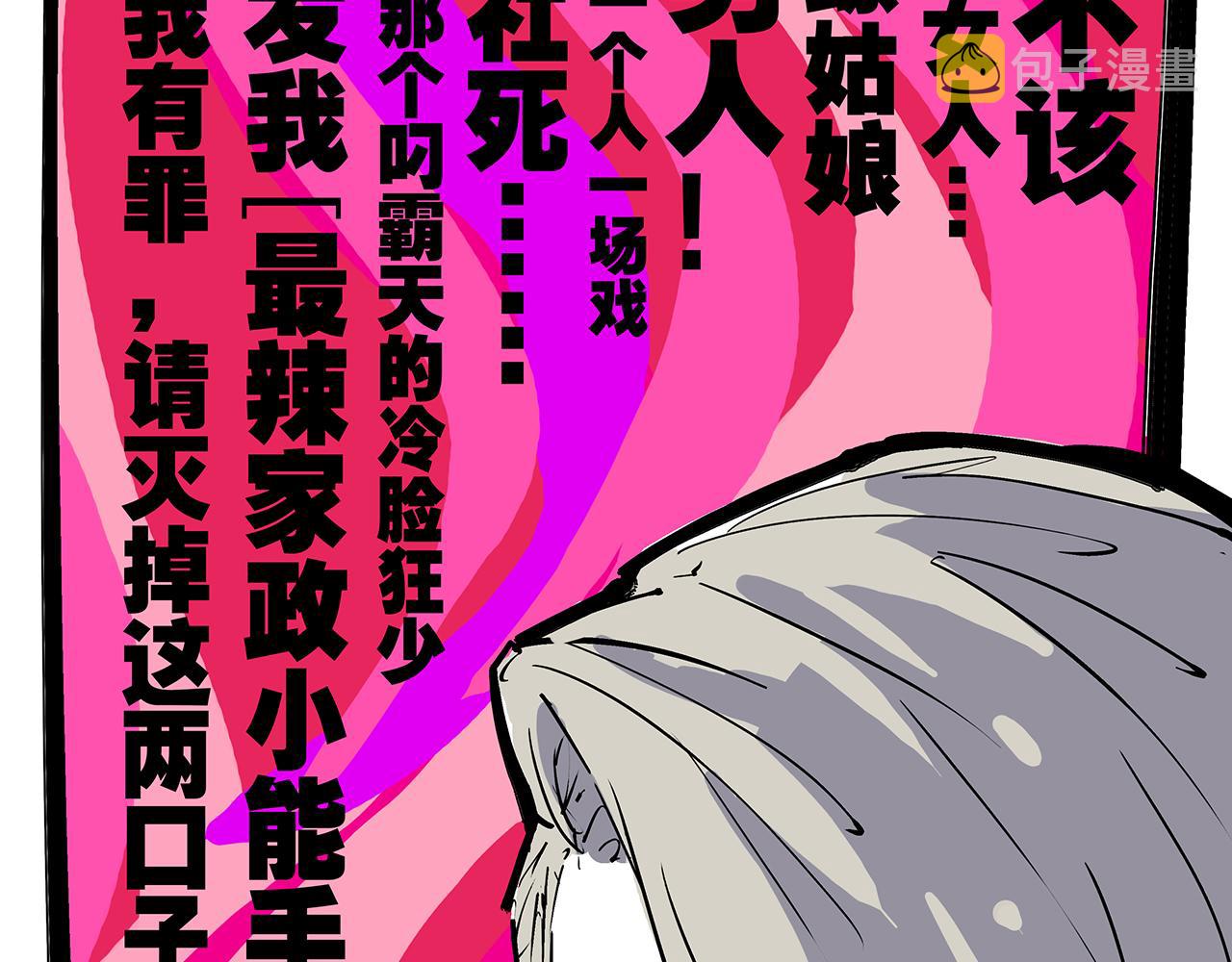 第84话 入场271
