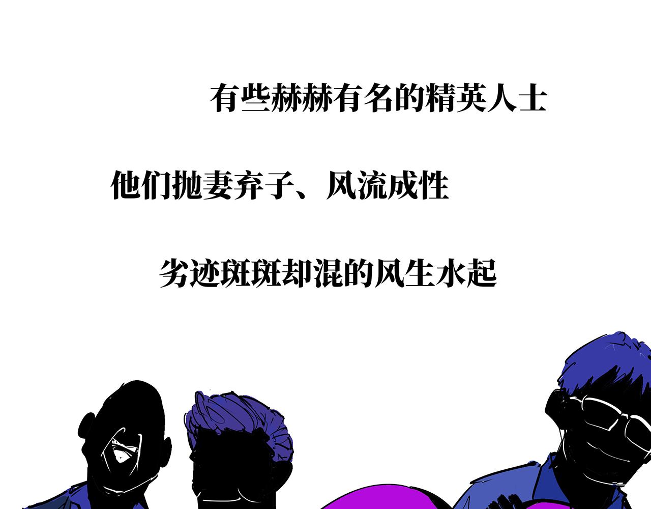 第80话 剖白283