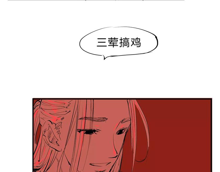 第40话 先来后到160
