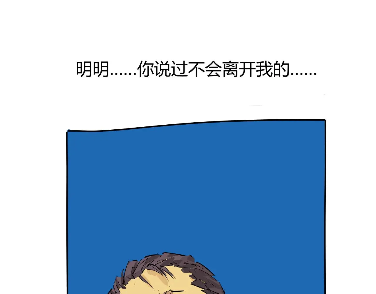 第104话 东奔西走160