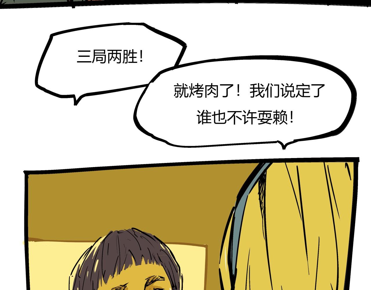 第84话 入场65