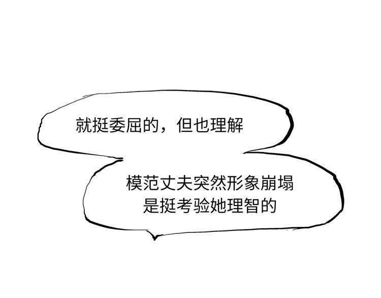 第21话 若爱只如初见321