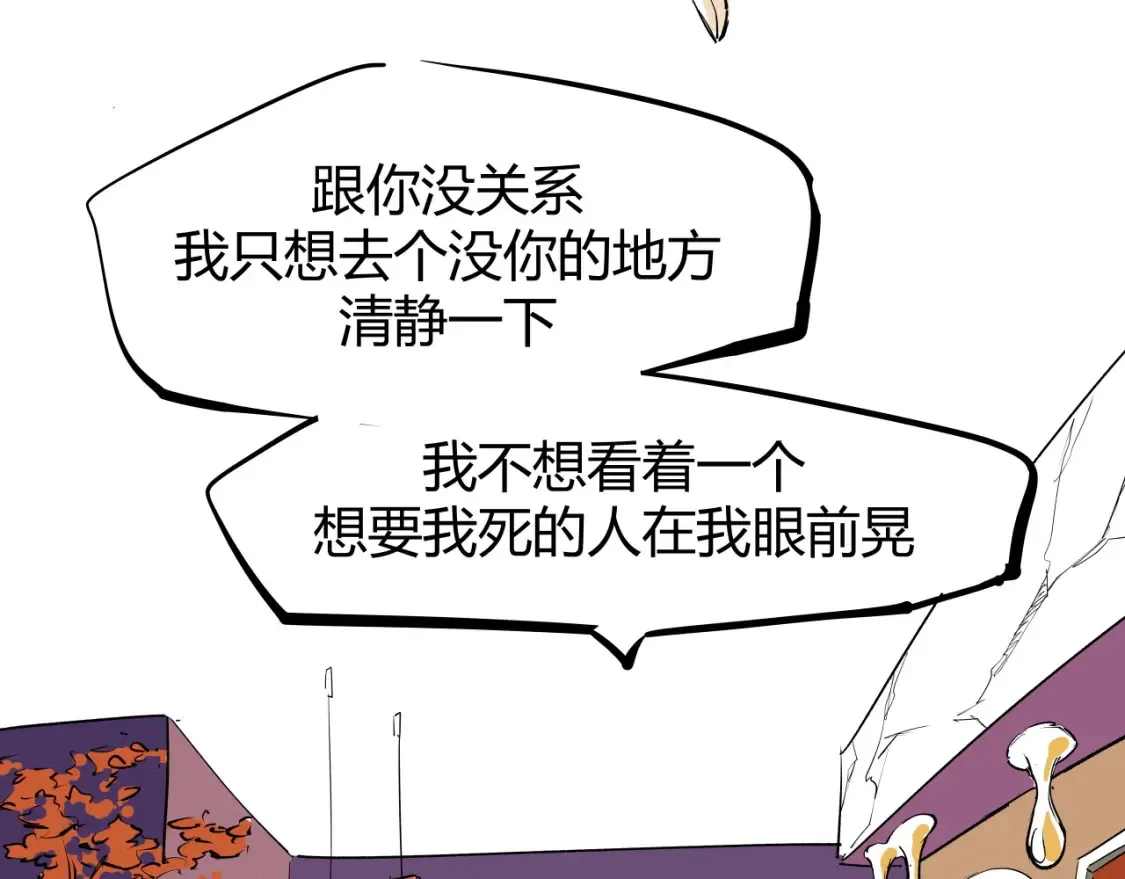 第100话 一言难尽150