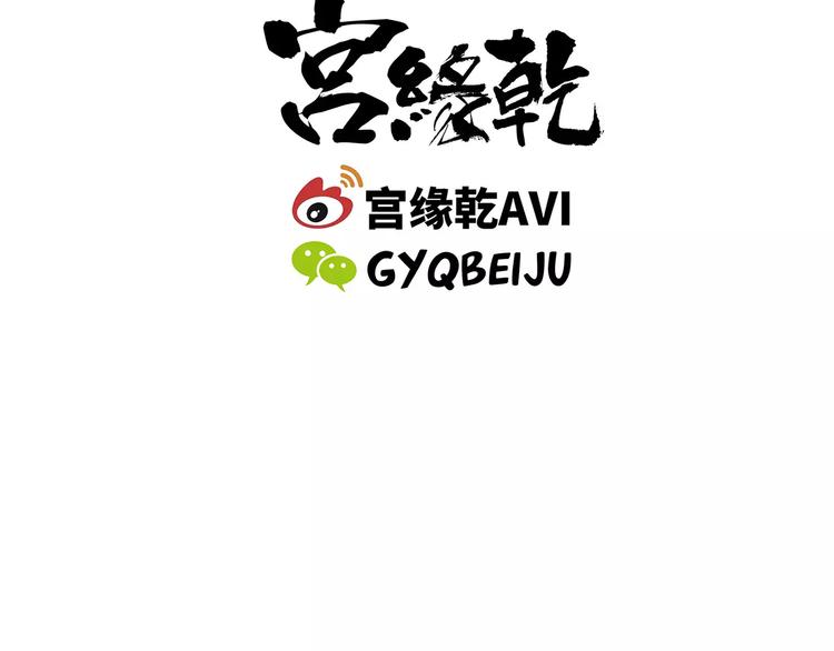 第26话 狡猾的爱154